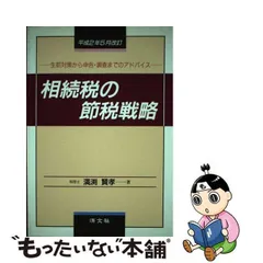 2024年最新】満淵賢孝の人気アイテム - メルカリ