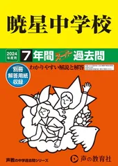 【中古】 中学校教育課程講座 社会 改訂/ぎょうせい/柿沼利昭 中古】 中学校教育課程講座 社会 改訂/ぎょうせい/柿沼利昭