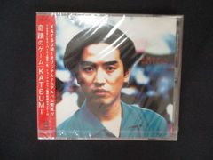 1927△未開封CD 人間失格/河村隆一 ※ワケ有 - メルカリ