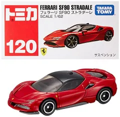 2023年最新】フェラーリ ミニカーの人気アイテム - メルカリ