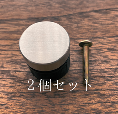 [30]【2個】平面円筒撮25mmホワイト　かわいいカワイイ可愛いお洒落オシャレおしゃれ取手取っ手持ち手ドアハンドル引き手引手ドアノブツマミつまみ引き出しキャビネットタンス扉戸棚家具チェストモダン金具装飾DIYシンプル