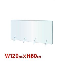 衝立　透明アクリルパーテーション　1200x600mm　工事不要　簡単設置