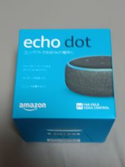 Echo Dot 第3世代 - スマートスピーカー Alexa、チャコール