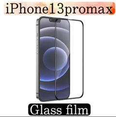 iPhone13promax 全面強化ガラスフィルム フレームblack