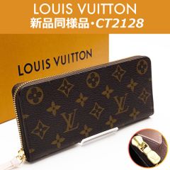 最高峰品】未使用！ルイヴィトン LOUIS VUITTON モノグラム 