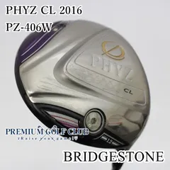 2025年最新】phyz cl ドライバー レディースの人気アイテム - メルカリ