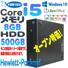 prodesk 600 hpの人気アイテム【2024年最新】 - メルカリ