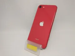 ジャンク au iPhoneSE2 128GB レッド 本体のみ TS550 ジャンク au iPhoneSE2 128GB レッド 本体のみ TS550