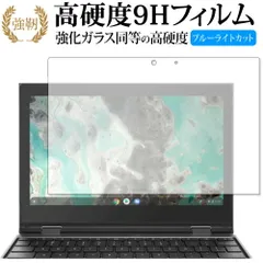 2026年最新】chrome bookの人気アイテム - メルカリ