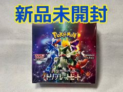シュリンク付　トリプレットビート 1 box
