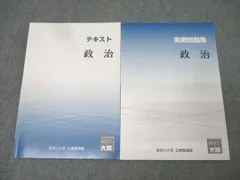 2025年最新】大原公務員の人気アイテム - メルカリ