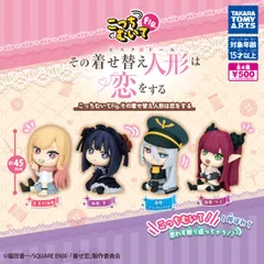 その着せ替え人形は恋をする フィギュア まとめ売りセット その着せ替え人形は恋をする 着せ恋 フィギュア まとめ売り 4点