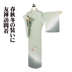 美品！洗えるきもの専門店『きもの英』誂製＊湊鼠色＊夏物＊着物