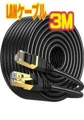 ❣️  LANケーブル 2M CAT8 フラット イーサネットケーブル 40Gbps/2000MHz 金メッキ PoE給電 28AWG 防水インタネットケーブル STP シールド超光速ランケーブル 家庭用 業務用カテゴリ8ネットワークケーブル