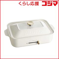 新品未使用] 松屋×パディントン BRUNO コンパクトホットプレート