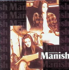 2025年最新】恋人と呼べないdistanceの人気アイテム - メルカリ