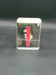 平沢進　LIMBO グッズ3種セット 平沢進 LIMBO グッズ3種セット Yahoo!オークション - 平沢進 CD