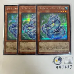 2025年最新】3枚セット 遊戯王の人気アイテム - メルカリ