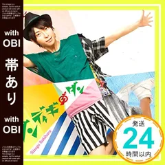 2025年最新】柿原徹也 cdの人気アイテム - メルカリ