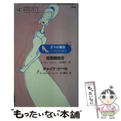 2023年最新】山田信子の人気アイテム - メルカリ