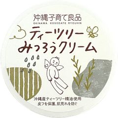 CHC16スピニングプレートmini☆ラメ入✨ヒマラヤ産原種麻炭使用