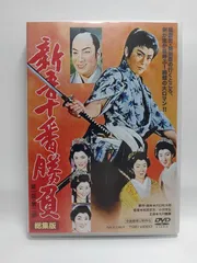 大川 橋蔵 主演 5本 セット ビデオテープ VHS VHSビデオ】紅顔の密使 主演/大川橋蔵 東映 昭和34年
