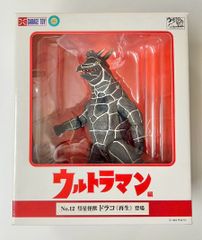 エクスプラス 大怪獣シリーズ ウルトラマン 彗星怪獣 ドラコ 再生 未開封品