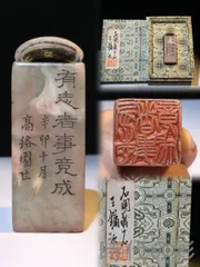 2025年最新】寿山石印章の人気アイテム - メルカリ