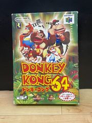 ドンキーコング64/DONKEY KONG64 ニンテンドー64 ソフト mEE116 ● ★