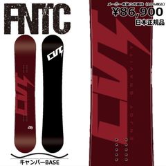 に*H様 新品未使用23-24 FNTC CVT 150 ソールカバー付き - メルカリ
