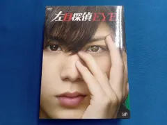 左目探偵EYE DVD-BOX〈5枚組〉 左目探偵EYE DVD-BOX〈5枚組〉 - メルカリ