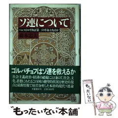 2024年最新】森本忠夫の人気アイテム - メルカリ