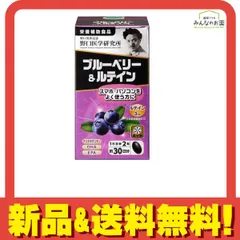野口医学研究所 ブルーベリー&ルテイン 60粒 (約30日分) 
