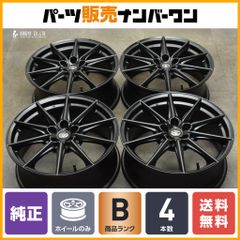トヨタ GR86純正 4本セットBRZカローラツーリングプリウス限定値下中 トヨタ GR86純正 4本セットBRZカローラツーリングプリウス限定値
