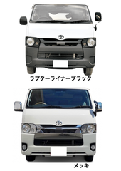 200系 ハイエース LIF フロント丸目換装キット バンライフ VanLife 車種専用設計 フェイスチェンジ 丸目ヘッドライト　45-60日前後で発送