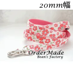 ２０ｍｍ幅　犬用リード＊ピンクレトロフラワー　オーダーメイド　中型犬　花柄