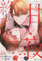 2026年最新】エタニティーコミックの人気アイテム - メルカリ