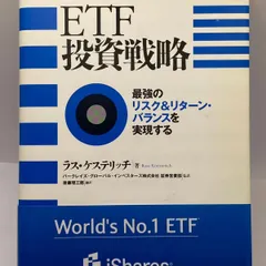 2023年最新】バークレイズグローバルインベスターズ株式会社の人気