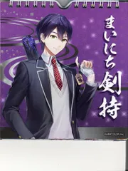 剣持刀也 ヴィレッジヴァンガード ヴィレヴァン 缶バッジ 大人気VTuberグループ『にじさんじ』×『ヴィレッジヴァンガード