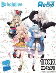 2025年最新】ホロライブプロダクション 雪花ラミィ 1/6の人気