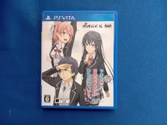 PSVITA やはりゲームでも俺の青春ラブコメはまちがっている。続