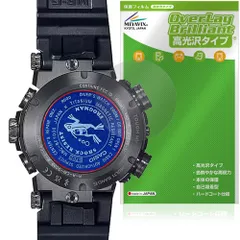 CASIO G-SHOCK FROGMAN MRG-BF1000 シリーズ 裏蓋 保護 フィルム OverLay Brilliant for カシオ 本体保護フィルム 高光沢素材