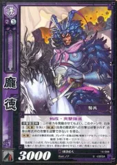2026年最新】tcg 三国志 大戦の人気アイテム - メルカリ