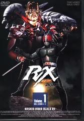 2025年最新】仮面ライダーblack rx dvdの人気アイテム - メルカリ