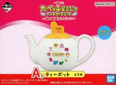 【中古】食器 集合 ティーポット 「一番くじ たべっ子どうぶつ THE MOVIE～夢の映画コレクション～」 A賞