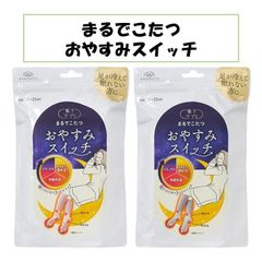 【新品未使用！正規店より仕入れしてます！1点での価格です】オカモト 靴下サプリ まるでこたつおやすみスイッチ ピンク ミディアムグレー まるでこたつソックス レディース 寒い 冷え性 暖房 暖かい あったかい