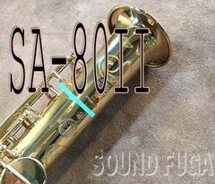 H.SELMER SA-80II 彫刻付　初期42万番台 SOPRANO ソプラノサックス