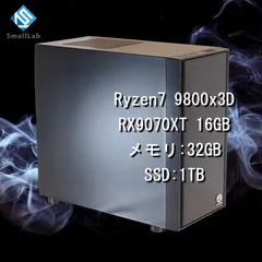 2025年最新】AMD ryzen 7 9800x3dの人気アイテム - メルカリ