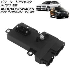 パワーシートアジャスタースイッチ 左側 6ピン/10ピン アウディ/フォルクスワーゲン 汎用 A4 Q5 トゥアレグ など AP-EC939-Lのサムネイル