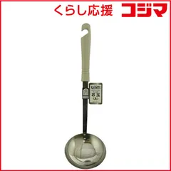 【 新品 未開封 】 パール金属 ヴェンティ お玉 大 G-430 未使用 送料無料のサムネイル
